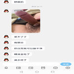 /photo////910757/边爱边聊/screenshot_20230301_143924_com.tencent.mobileqq_edit_165483502676310_1_1_small.jpg
