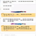 /photo////911073/日常工作/mmexport1675061487519_2_7_small.jpg
