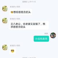 /photo////911112/网上跟一对小夫妻组成家庭/1690855753166_screenshot_1_1_small.jpg