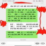 /photo////911119/人妻开发/4_1_1_small.jpg