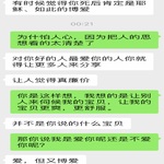/photo////911344/和骚货老婆的聊天记录/27a6ff81-ba3c-4c3c-8e3b-be21d22d1b6f_1_17_small.jpg