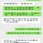/photo////911344/和骚货老婆的聊天记录/4a17271e-31f7-4c41-9090-14ade8280976_1_16_small.jpg