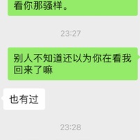 /photo////911344/老婆当潘金莲的聊天记录/3b3e4737-66a5-4473-b508-9e1b12fa33dc_1_7_small.jpg