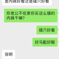/photo////911344/老婆意淫外卖小哥有露逼照/1bea6703-3587-450b-8699-743345cb3ec0_1_13_small.jpg