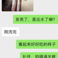 /photo////911344/老婆意淫外卖小哥有露逼照/300fbf92-b9c5-4d42-bfc9-959be1d92f99_1_9_small.jpg