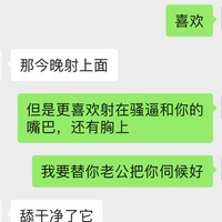 /photo////911344/老婆意淫外卖小哥有露逼照/3d96af63-ea69-4e66-890d-615e59e4a14f_1_3_small.jpg