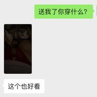 /photo////911344/老婆意淫外卖小哥有露逼照/435f82ec-52b1-4c00-87dc-07e79bdcaea1_1_11_small.jpg
