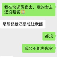 /photo////911344/老婆意淫外卖小哥有露逼照/6f835034-5d0f-4664-920a-f719f1849855_1_7_small.jpg