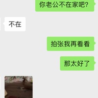 /photo////911344/老婆意淫外卖小哥有露逼照/a954b5fb-abb3-457a-82b5-09584eae2707_1_12_small.jpg