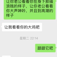 /photo////911344/老婆意淫外卖小哥有露逼照/c21f6de2-9f27-4099-b651-68086f73bf66_1_2_small.jpg