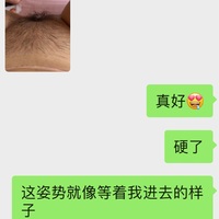 /photo////911344/老婆意淫外卖小哥有露逼照/cdd9ede1-6de9-4a23-ad2d-d28e88e9fe72_1_10_small.jpg