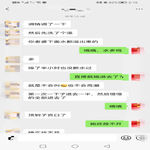 /photo////911745/淫妻/img_20220620_234459_1_1_small.jpg