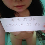 /photo////913592/验证照片/mmexport1678181373386_1_5_small.jpg