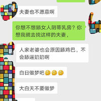 /photo////914085/老婆想找刺激，/img_20180901_194404_1_7_small.jpg