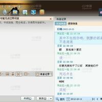 /photo////914249/聊天记录/1_1_4_small.jpg