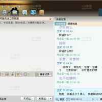 /photo////914249/聊天记录/2_1_3_small.jpg