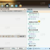 /photo////914249/聊天记录/3_1_2_small.jpg