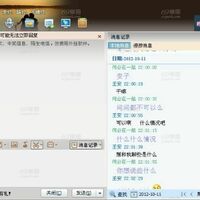 /photo////914249/聊天记录/4_1_1_small.jpg