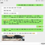 /photo////914401/骚老婆跟单男的聊天截图/04d0bd22-97e3-4a3f-9903-9f8748911af1_1_7_small.jpg