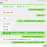 /photo////914401/骚老婆跟单男的聊天截图/c1337f98-247b-4c52-8b61-2f65fe14f94e_1_5_small.jpg