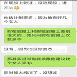 /photo////914487/老婆回忆跟前男友的事/screenshot_20230325-163027_edit_1679733039110_1_7_small.jpg