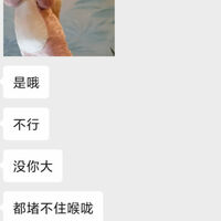 /photo////914658/我老婆/img_20230424_013747_1_4_small.jpg