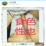 /photo////914754/还有人记得不/img_20230331_062908_1_1_small.jpg