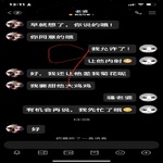 /photo////915542/老婆的聊天记录/7da50c44-4973-43e1-a0e9-f03f615a6baf_1_1_small.jpg