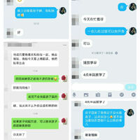 /photo////918600/交友缩影2/img_20210430_123325_1_4_small.jpg