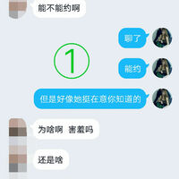 /photo////918600/我也挺无语的！/img_20230803_212815_1_10_small.jpg