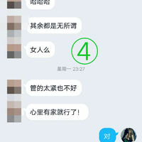 /photo////918600/我也挺无语的！/img_20230803_213049_1_7_small.jpg
