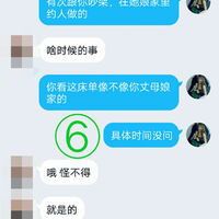 /photo////918600/我也挺无语的！/img_20230803_213253_1_5_small.jpg