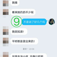 /photo////918600/我也挺无语的！/img_20230803_213451_1_2_small.jpg
