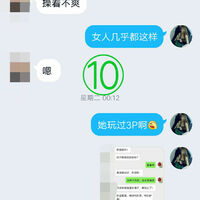 /photo////918600/我也挺无语的！/img_20230803_213549_1_1_small.jpg