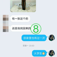 /photo////918600/我也挺无语的！/img_20230803_225323_1_3_small.jpg