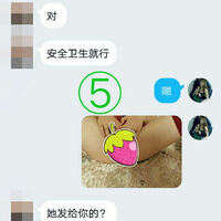 /photo////918600/我也挺无语的！/img_20230805_190517_1_6_small.jpg