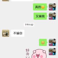 /photo////918937/老婆的进步/1687522313592_screenshot_1_9_small.jpg