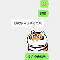 /photo////918937/老婆的进步/1687522314110_screenshot_1_7_small.jpg