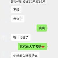 /photo////918937/老婆的进步/1687522314226_screenshot_1_6_small.jpg