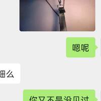 /photo////919368/老婆身材/1688854592741_screenshot_1_7_small.jpg