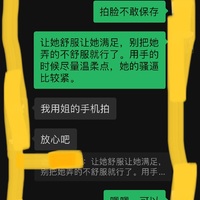 /photo////919438/找单男去我家干老婆/img_2653_1_4_small.jpg