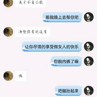 /photo////920239/聊天记录/1688462875263_screenshot_1_1_small.jpg