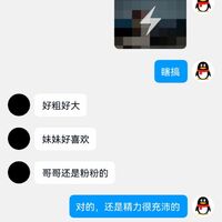 /photo////920412/我的JB/qq图片20230625143534_1_3_small.jpg