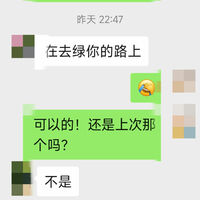 /photo////920858/哈哈哈，秒男/img_20230704_115558_1_1_small.jpg