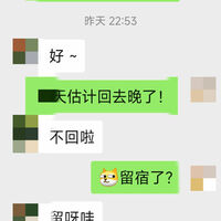 /photo////920858/哈哈哈，秒男/img_20230704_115623_1_2_small.jpg