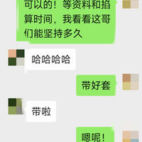 /photo////920858/哈哈哈，秒男/img_20230704_115645_1_3_small.jpg