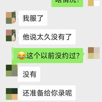 /photo////920858/哈哈哈，秒男/img_20230704_115742_1_4_small.jpg