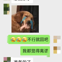 /photo////920858/哈哈哈，秒男/img_20230704_115830_1_6_small.jpg