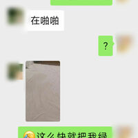 /photo////920858/骚女友的日常/img_20230703_195755_1_4_small.jpg