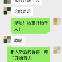 /photo////920858/骚女友的日常/img_20230705_152920_1_1_small.jpg